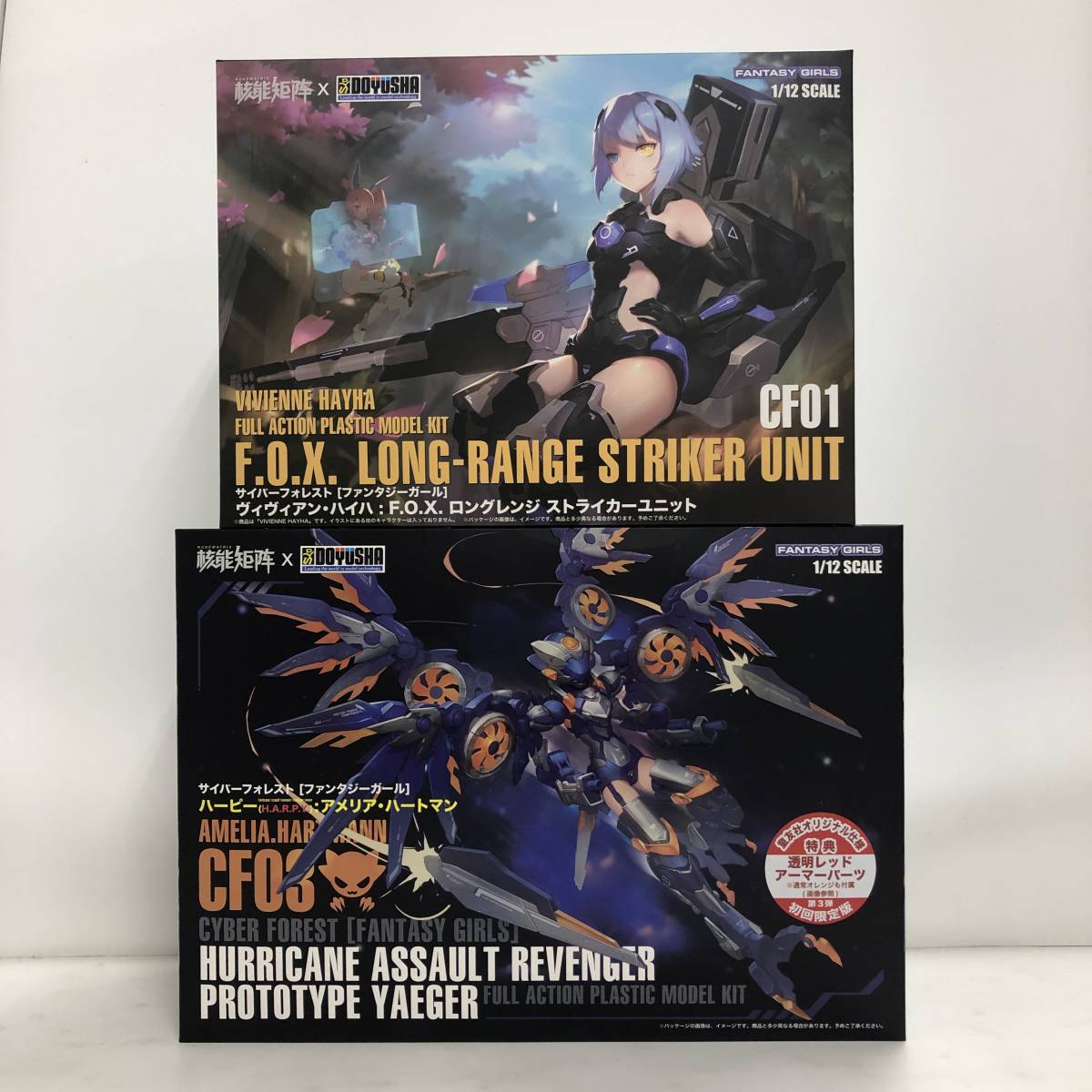 NUKEMATRIX×童友社 サイバーフォレスト ファンタジーガール プラモデル 