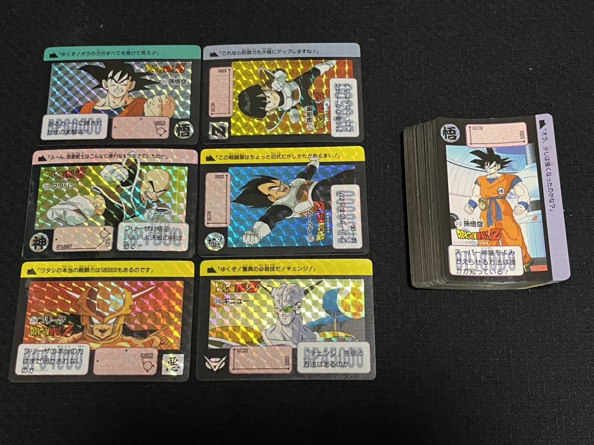 BANDAI 1990年品 ドラゴンボール カードダス 6弾 1990年製 全42種