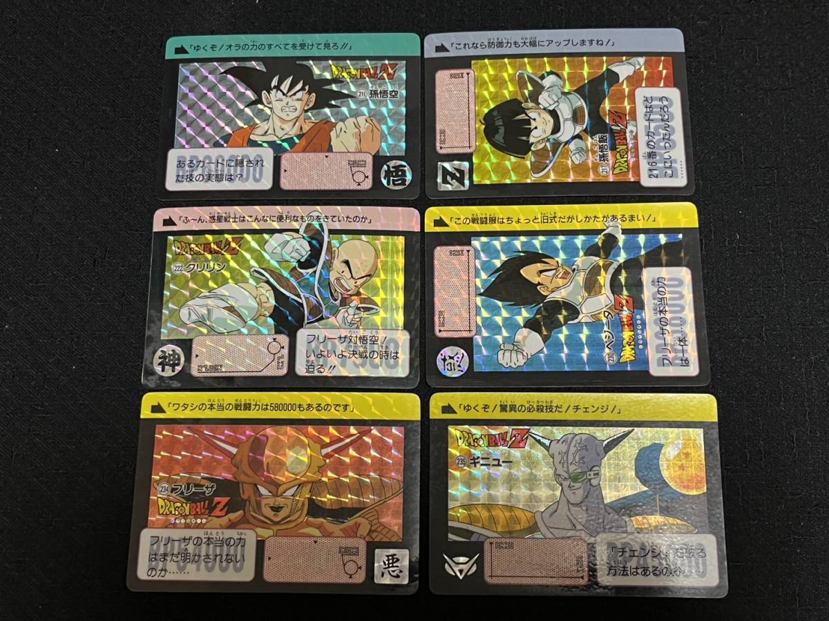 ドラゴンボール カードダス 6弾 1990年製 全42種 アマダ PPカード 