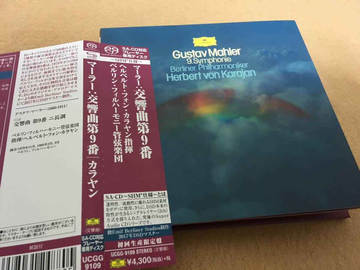 マーラー： 第9番 交響曲 [初回生産限定] | - [SHM仕様][SA-CD 交響曲