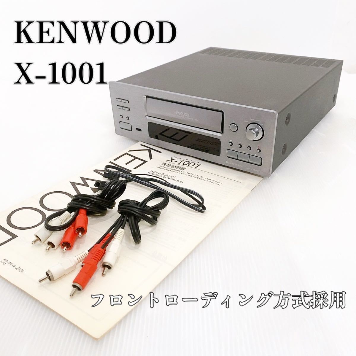オーディオ機器 KENWOOD カセットデッキ K's X-1001