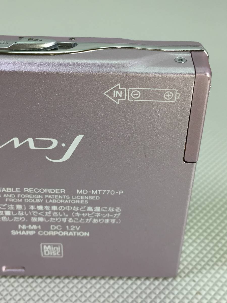 ジャンクSHARP MD-M25-S S2306◇SHARP シャープ ポータブルMD