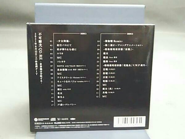 花譜 ONE-MAN 花譜Live - 2nd Album LIVE「不可解弐REBUILDING