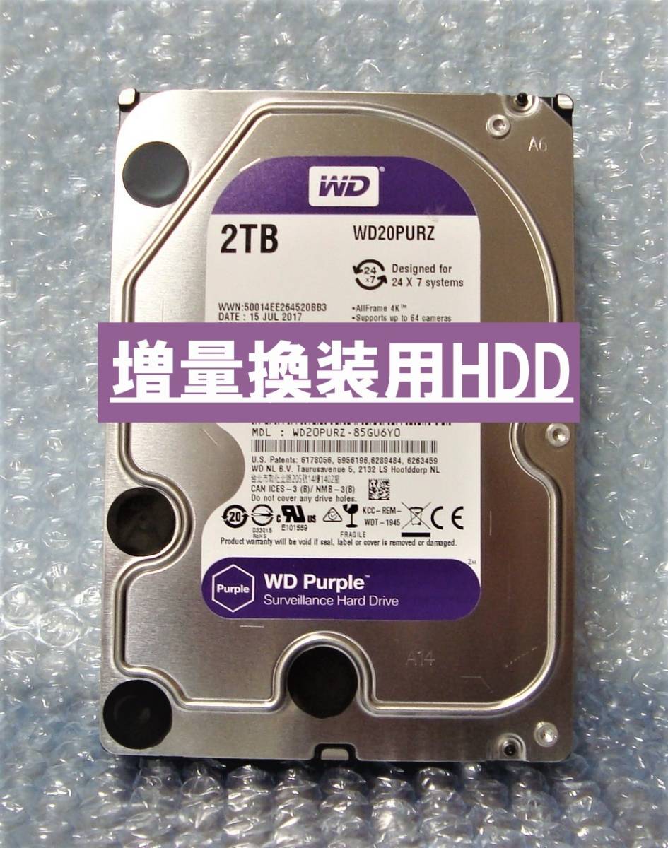 □DIGA HDD:2TB増量換装/修理/交換用(使用5978時間） (WESTERN DIGITAL