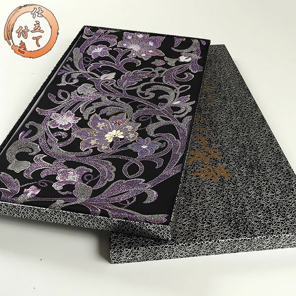 【和遊館】OFG1465　仕立付！西陣織「藤本隆士」螺鈿ブラックダイヤ パール箔高級袋帯