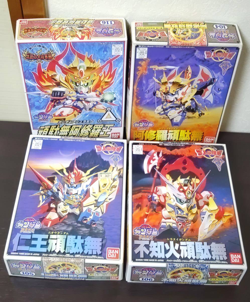 バンダイ SDガンダム BB戦士 阿修羅頑駄無 仁王頑駄無 不知火頑駄無 頑駄無阿修羅王 4体セット ガンプラ プラモデル