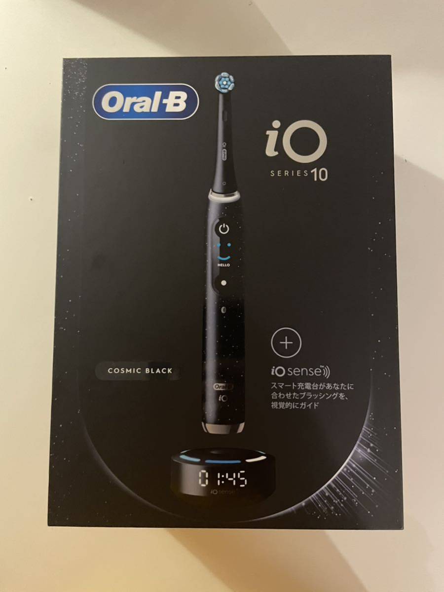 オーラルB iO10 コズミックブラック ブラウン BRAUN スマート充電台 未