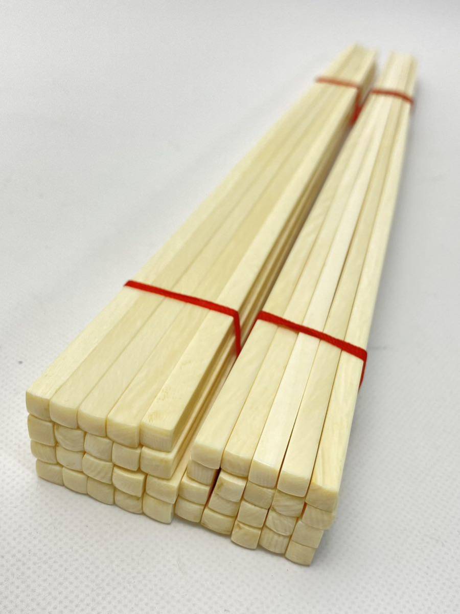198K6 象牙風 未開封お箸 長さ24.5cm 最後2セット 彫刻置物 マンモス 