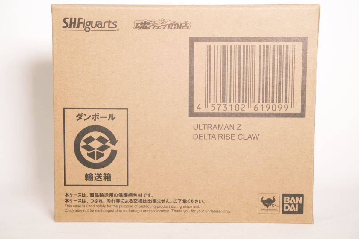 未開封 ウルトラマンZ デルタライズクロー S.H.フィギュアーツ S.H.