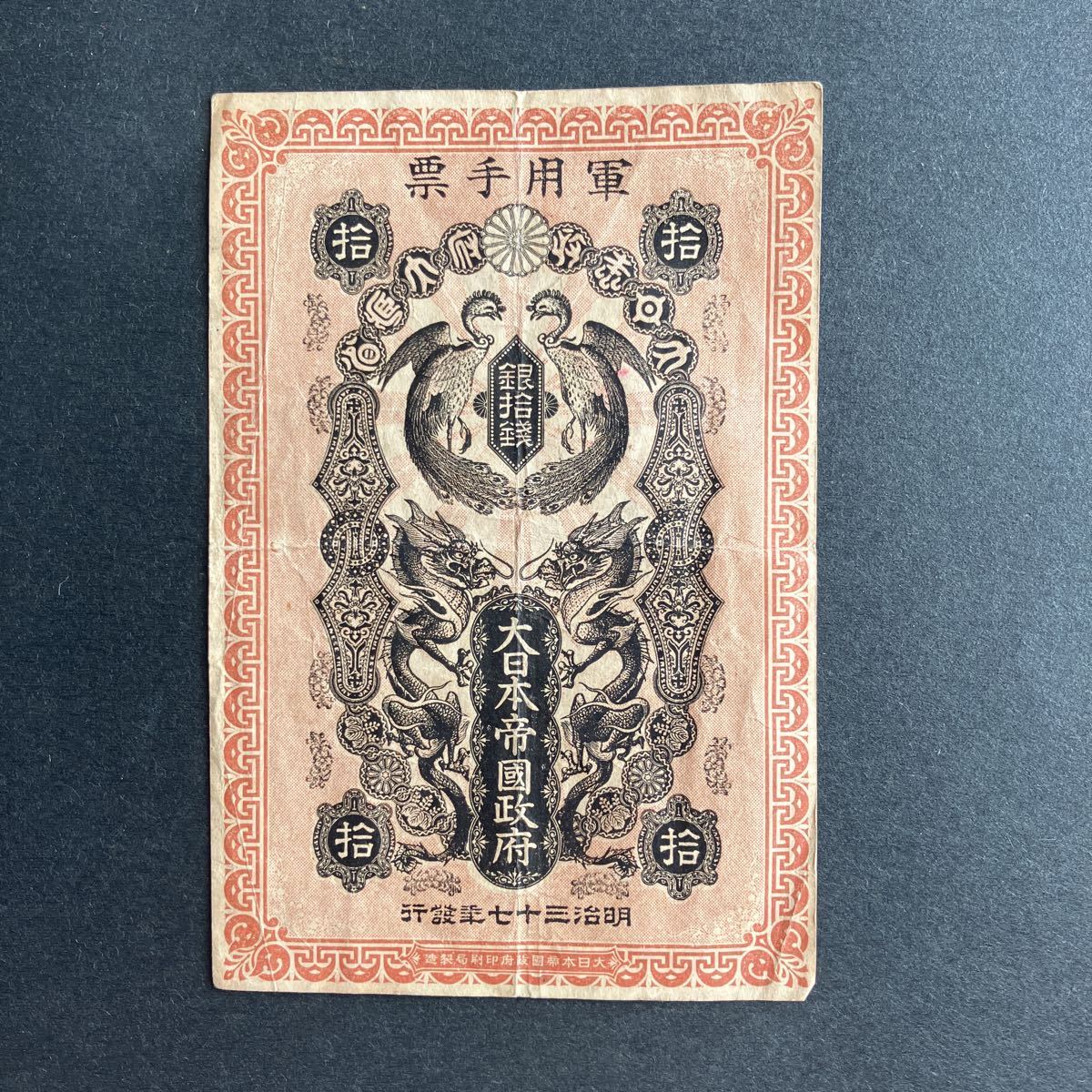 1円~ 日仏交流150周年 2008年 プルーフ貨幣セット 額面666円+1.5EUR 銀