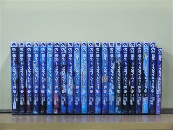 転生したらスライムだった件 23巻【全巻セット】☆150冊迄同梱