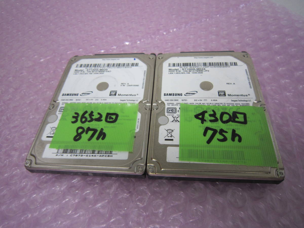 【4個セット】1TB 正常品 2.5インチHDD ハードディスク 2.5 SerialATA HDD 1TB 状態正常 4台セット 管33