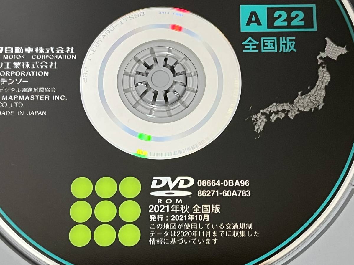 ☆トヨタ純正ナビDVD-ROM 2021年 秋 A22 08664-0BA96 全国版 トヨタ純正