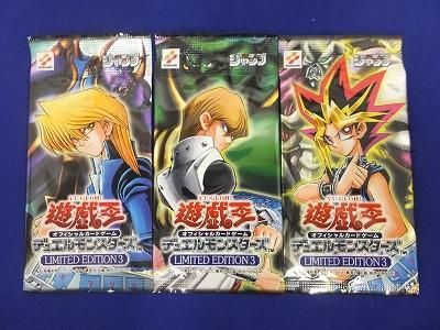 トレカ 遊戯王 未開封 LIMITED EDITION3 遊戯・城之内・海馬3パック
