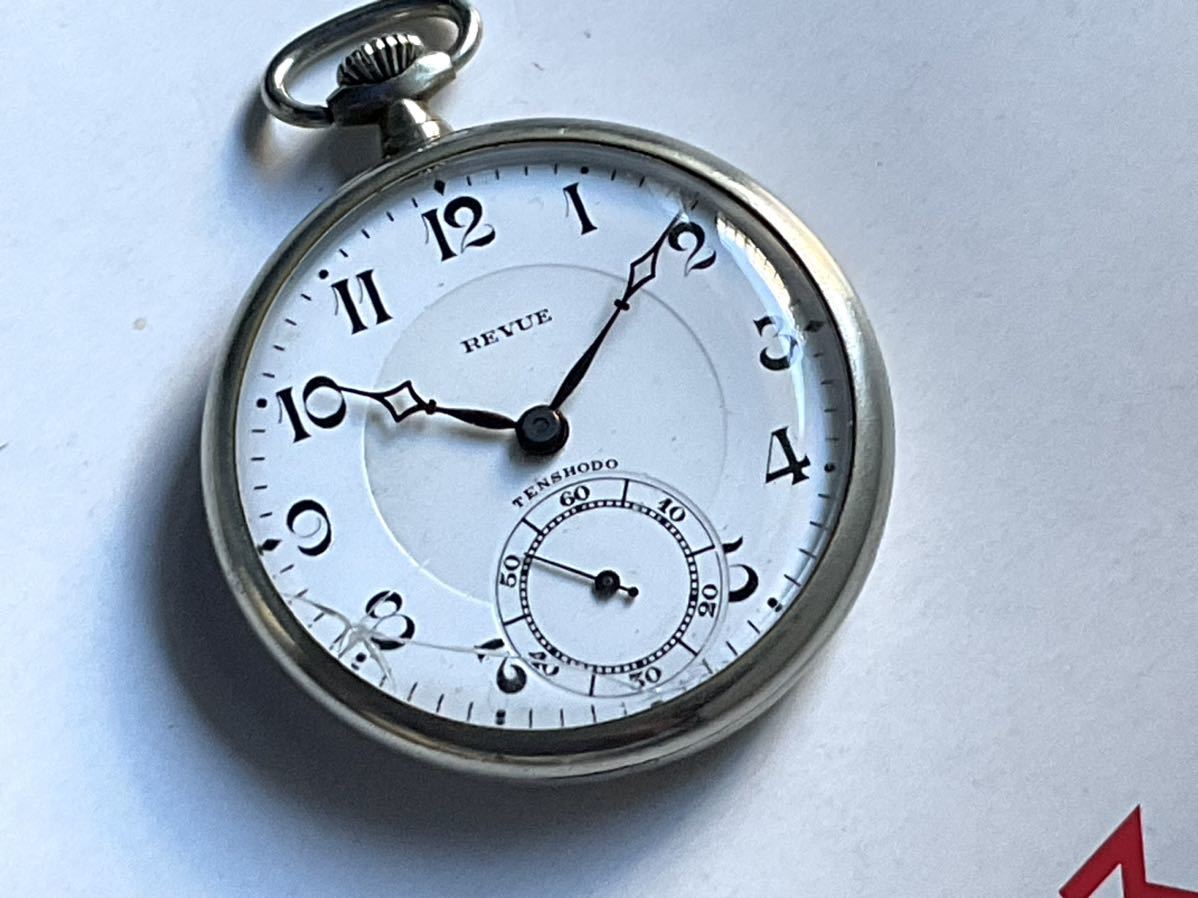 Ulysse Nardin × 天賞堂　Wネーム　懐中時計　手巻き　稼働 2026年最新天賞堂懐中時計の人気アイテム ☆貴重！☆銀座.天