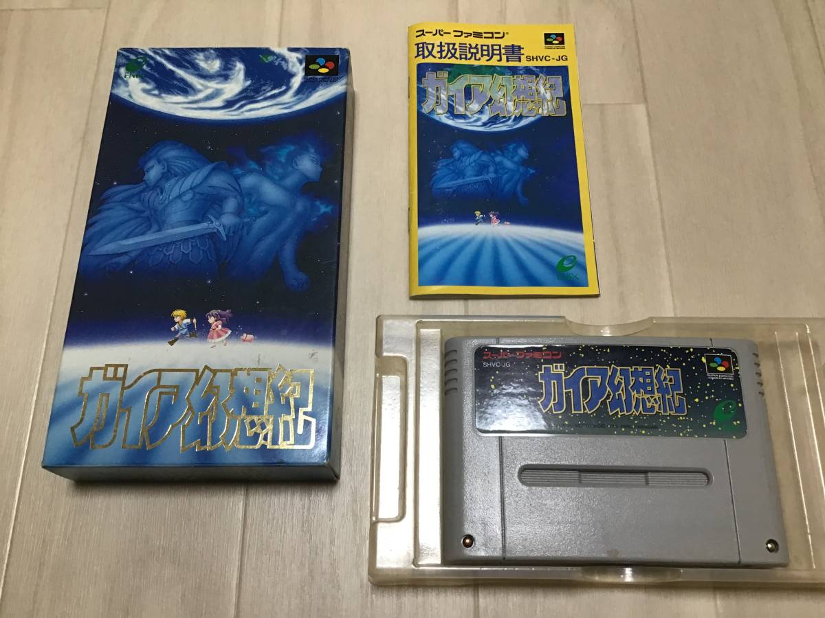 ☆SFC☆ガイア幻想紀☆可動確認済み☆