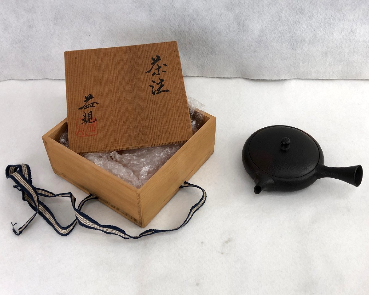 ☆未使用品☆茶注 常滑 急須 横手急須 村田益規