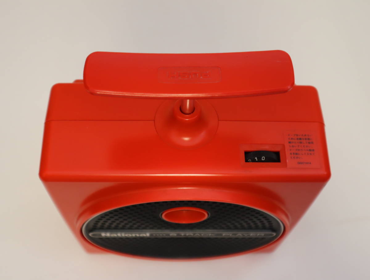 National RQ-8 トラックプレーヤー カラオケ用 松下電器 昭和レトロ RQ