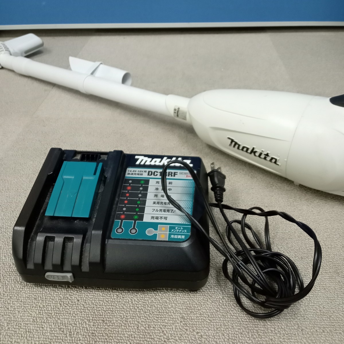 マキタ CL181FD バッテリー 充電器 セット 掃除機 迷わす クリーナー