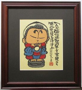 本庄基晃のYahoo!オークション(旧ヤフオク!)の相場・価格を見る｜Yahoo