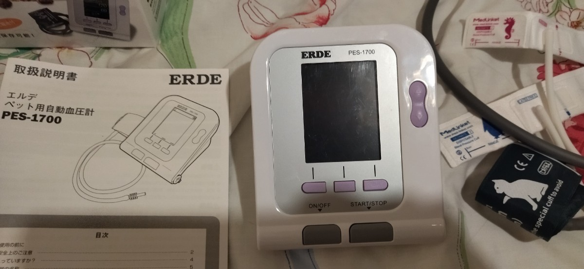 エルデペットの自動血圧計PES−1700 エルデ PES-1700 | メーカー直送品 エルデペットの自動血圧計PES−1700 エルデ PES-1700 | メーカー直送品