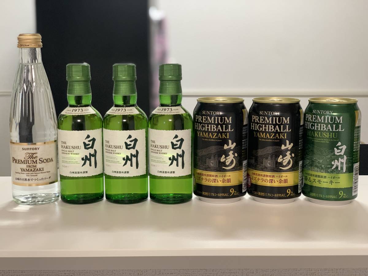 1円スタート！ サントリー家飲みセット！ 白州 山崎 PREMIUM SODA 山崎