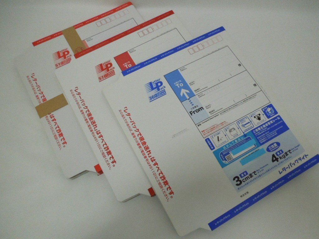 ‡0337 レターパックプラス 510円×28枚/レターパックライト 360円×10枚 まとめ 総額17880円分 旧額面