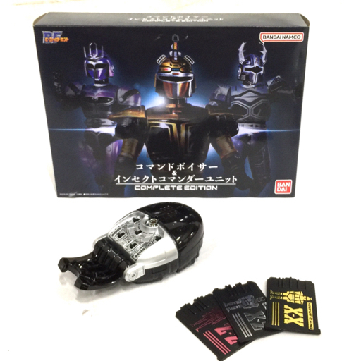 バンダイ ビーファイターカブト コマンドボイサー＆インセクトコマンダーユニット COMPLETE EDITION ホビー 開封品