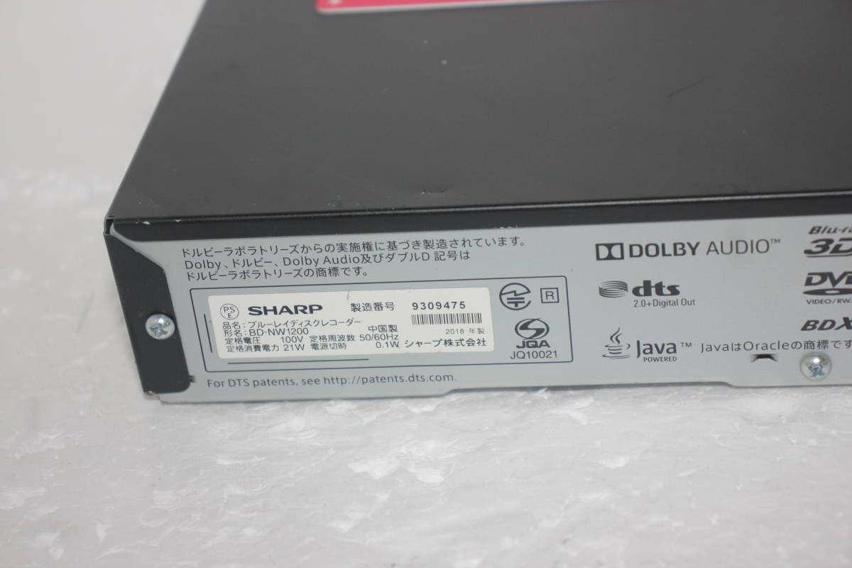 SHARP シャープ ブルーレイレコーダー BD-NW1200 1TB 2018年製