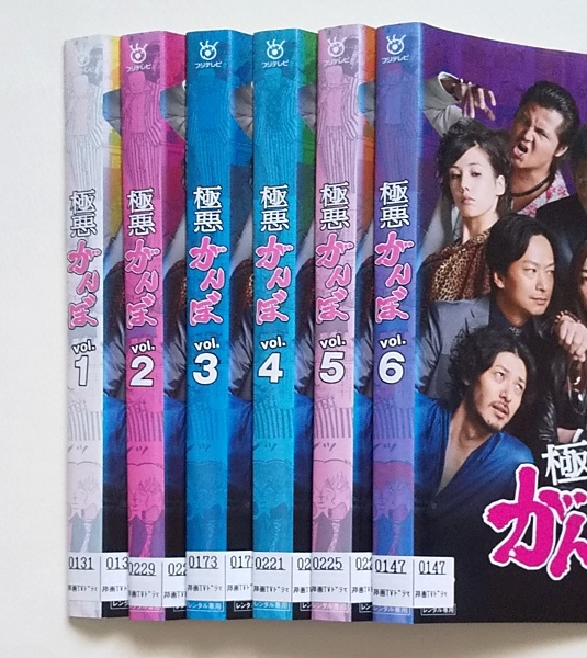 ▼全巻▲極悪がんぼ 全6巻 レンタルアップDVD 尾野真千子 /三浦友和 極悪がんぼ DVD 全6巻 全巻セット 尾野真千子 ⁄三浦友和 ⁄椎名桔平