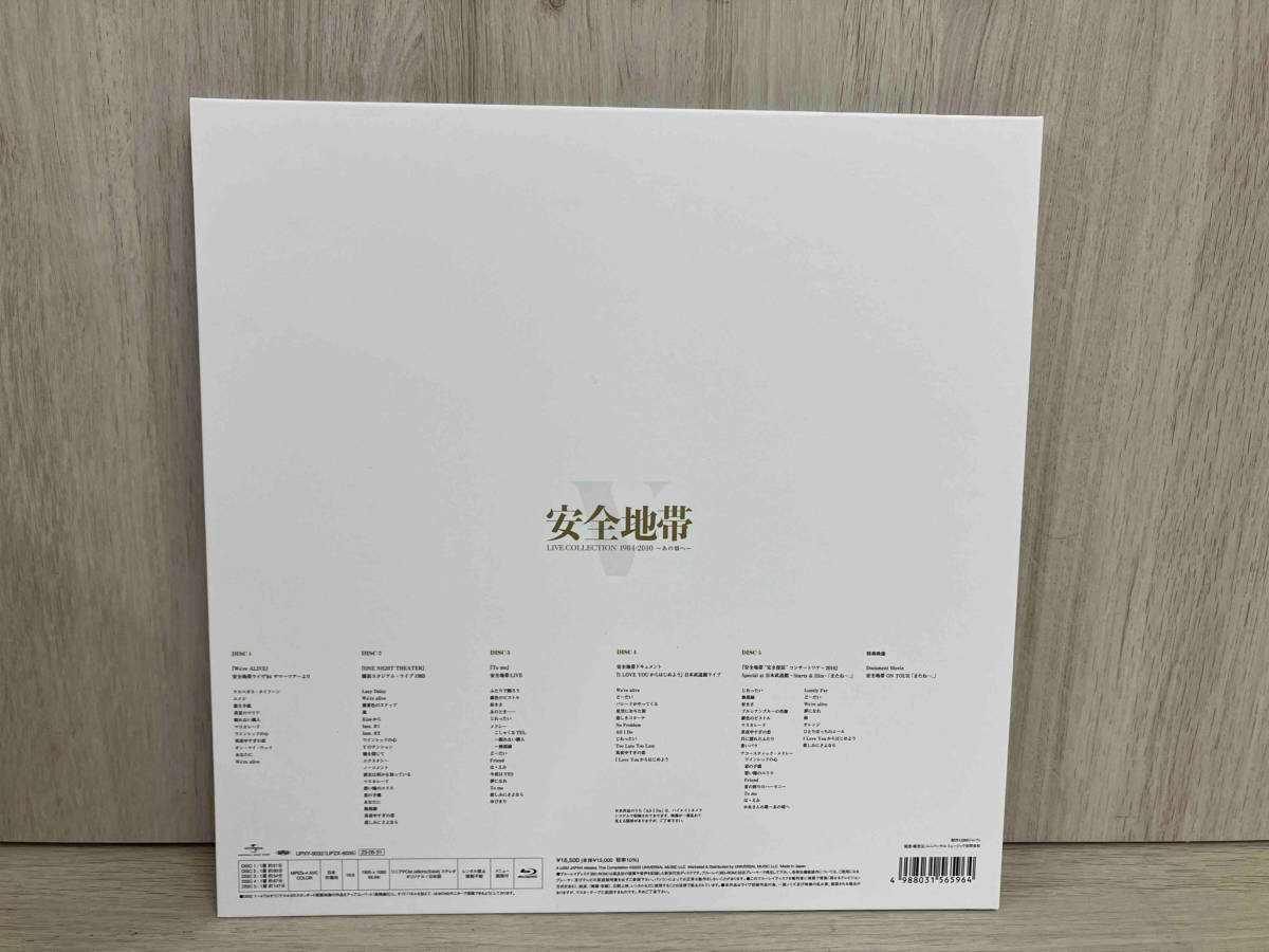 LIVE COLLECTION 1984-2010 ~あの頃へ~(限定版)(Blu-ray Disc)安全地帯
