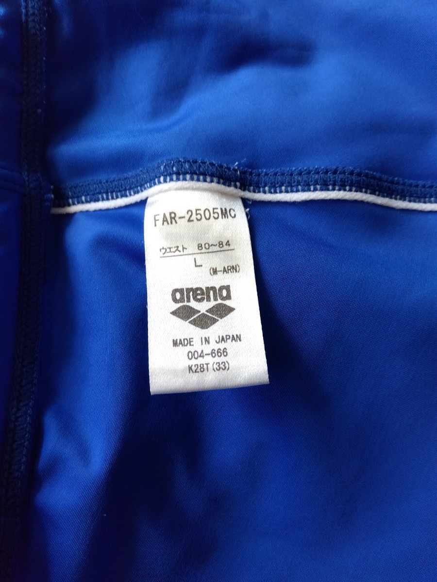 レアアリーナの競泳水着、競パン エクスパイソンFAR-2505MCサイズM