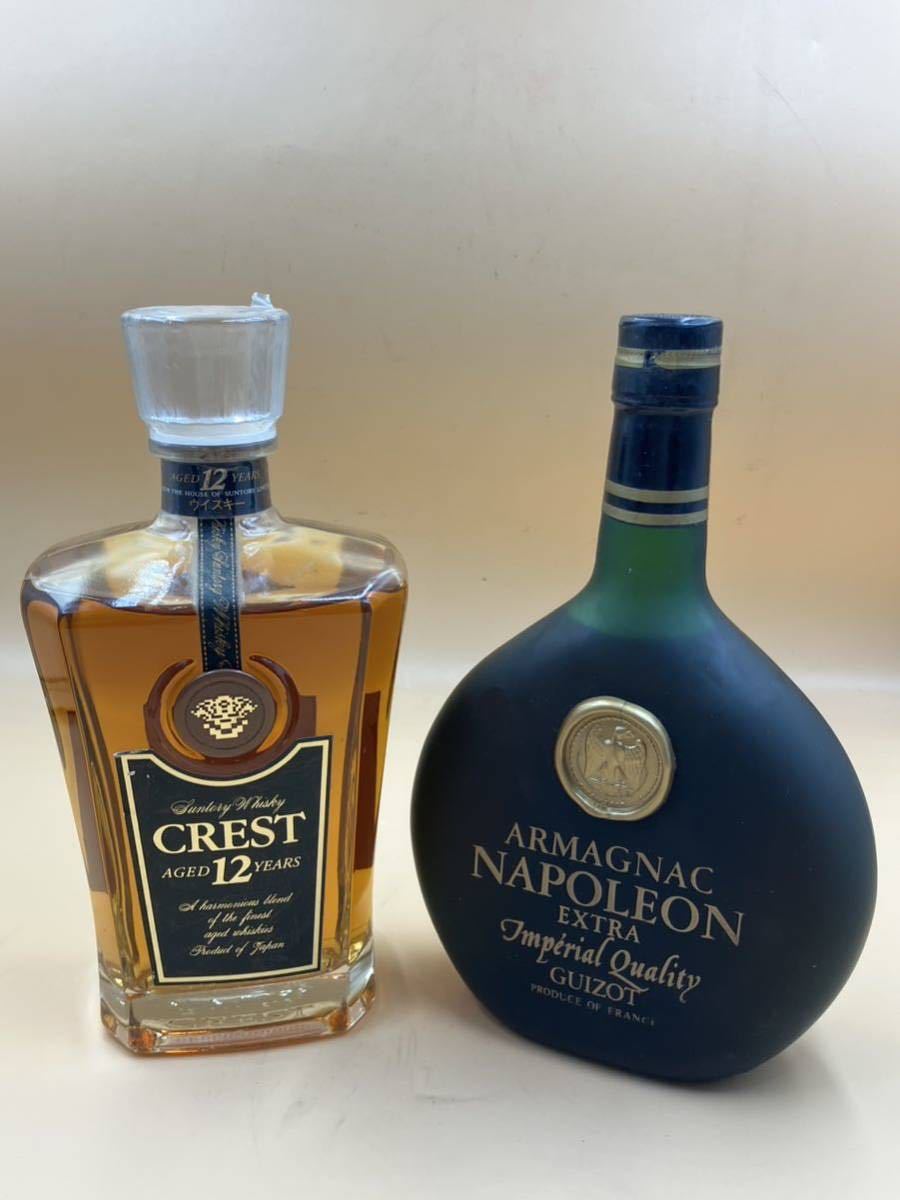 レミー マルタン ナポレオン カラフェ デキャンタ 700ml