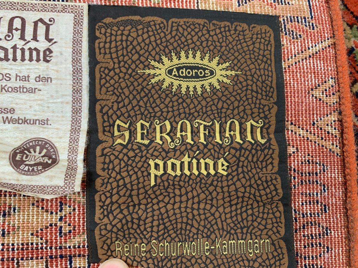 09―002 絨毯 Adoros SERAFIAN patine 250×250 カーペット レトロ 