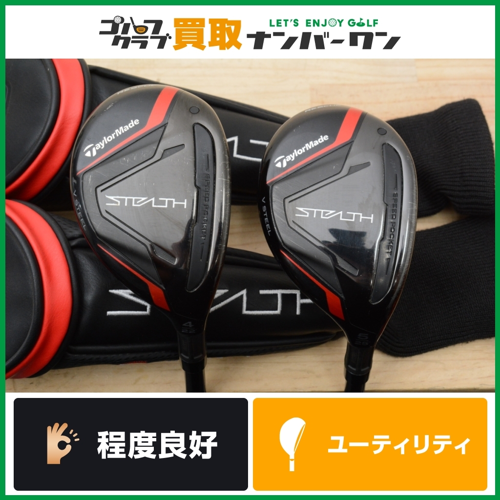 ☆売切り【人気モデル】テーラーメイド ステルス レスキュー
