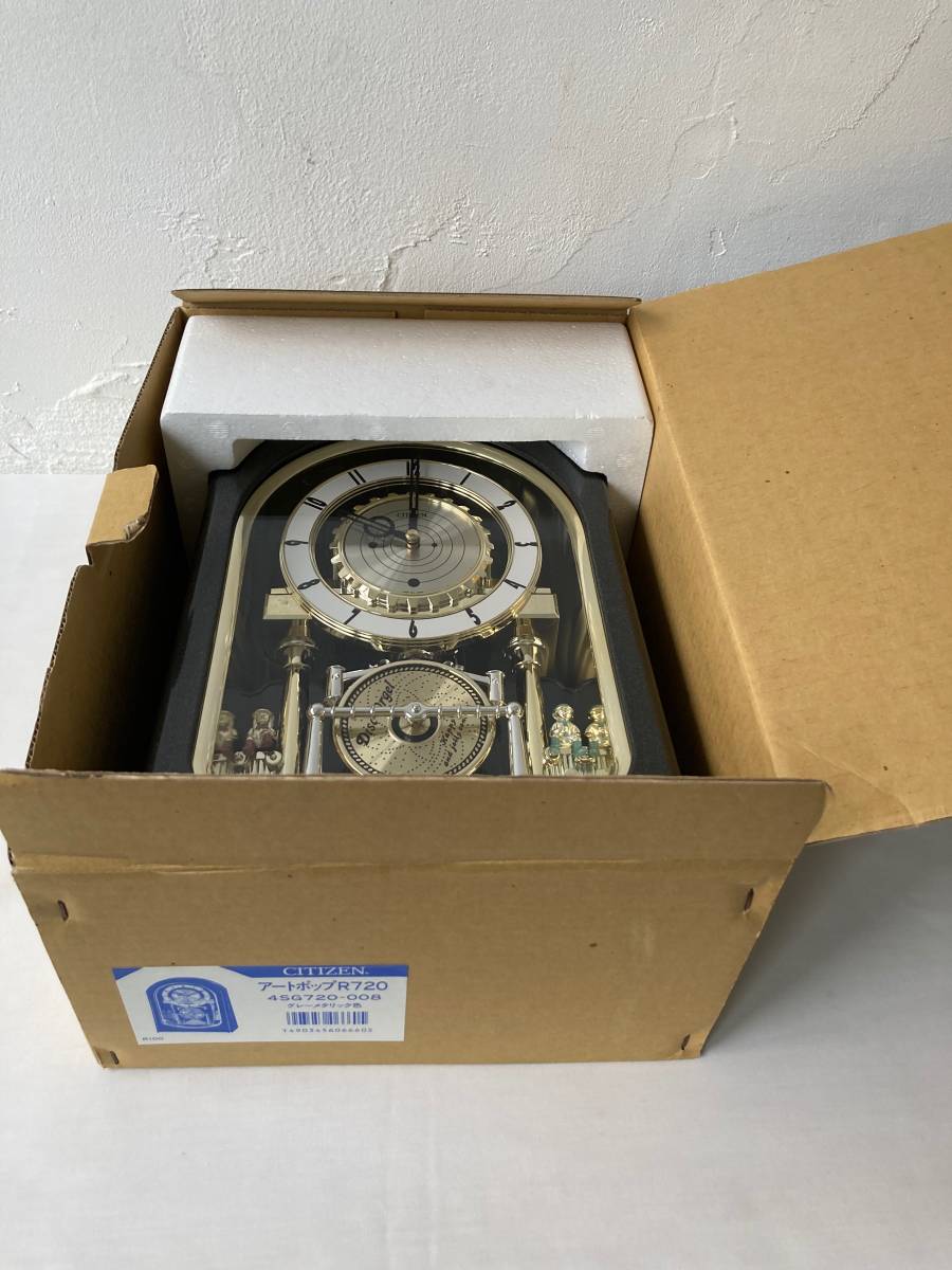 箱付 シチズン 置き時計 アートポップ R720／検索用→ 動作品 