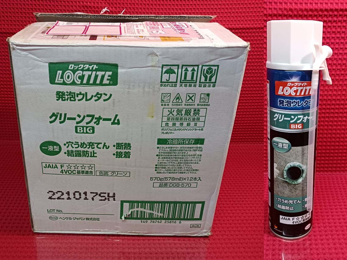 １１本セット！　ヘンケルジャパン ロックタイト LOCTITE グリーンフォーム　ビッグ　発泡ウレタン ５７０ｇ　