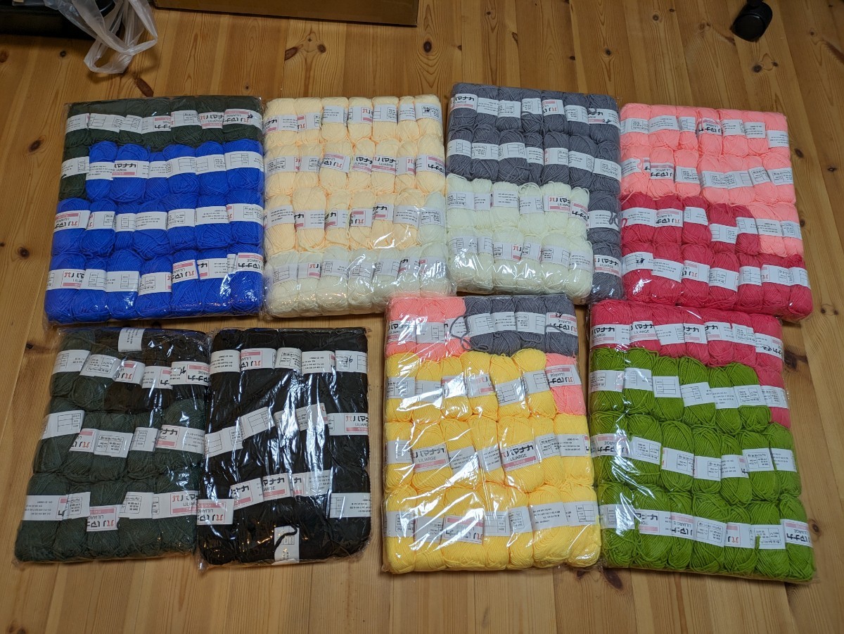 ハマナカ毛糸　まとめ　大量