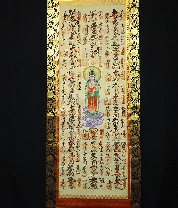 掛軸 西国 仏画 無地箱付き 模写】緑屋22□ 掛軸 無地箱 「西国三十三