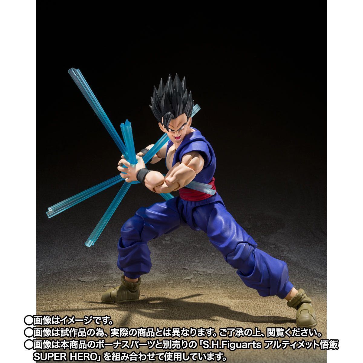 オレンジピッコロ レビュー ドラゴンボール超 [FIG]魂ウェブ商店 