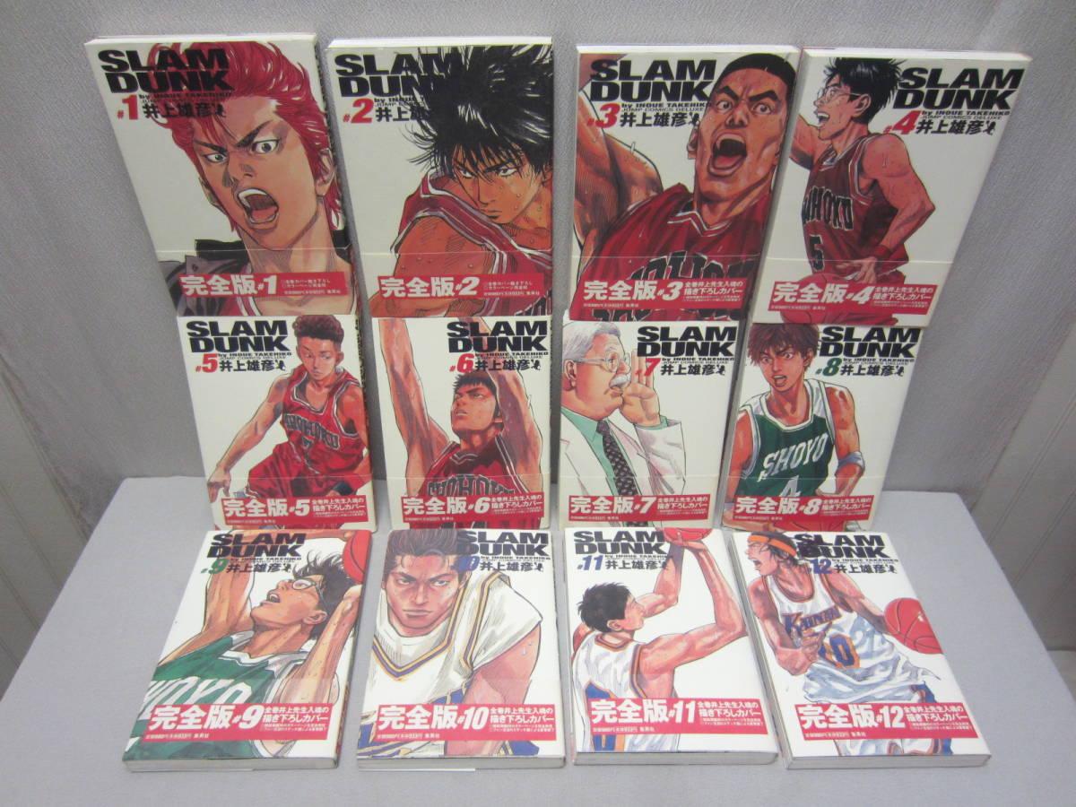 SLAM DUNK スラムダンク 全31巻セット 初版24冊 井上雄彦 少年漫画
