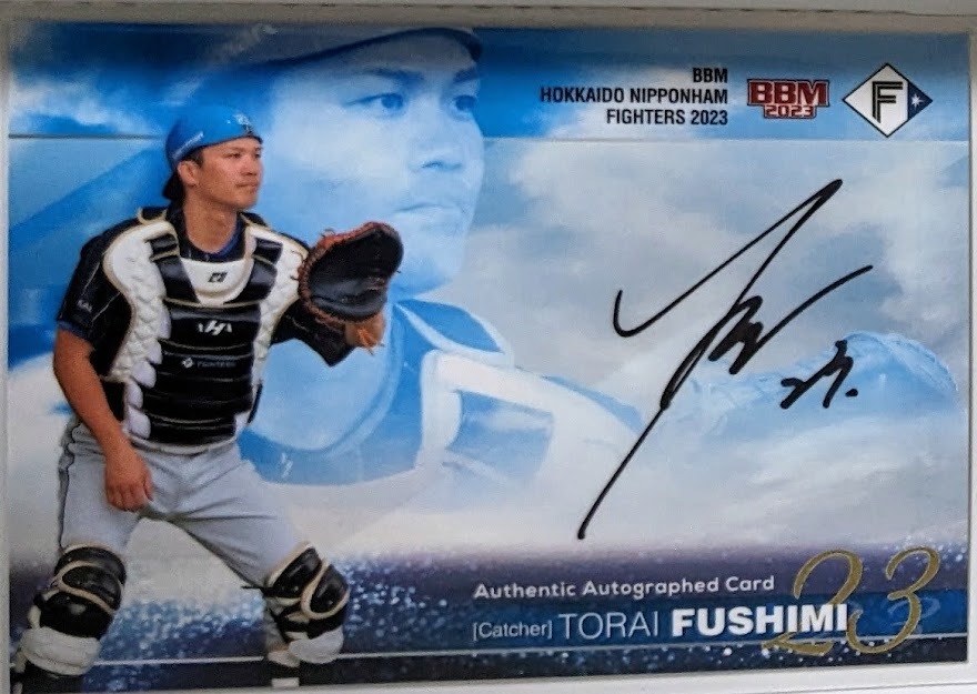 BBM 2023 GENESIS BBM2023 日本ハム 伏見寅威 直筆サイン /50 伏見寅威選手