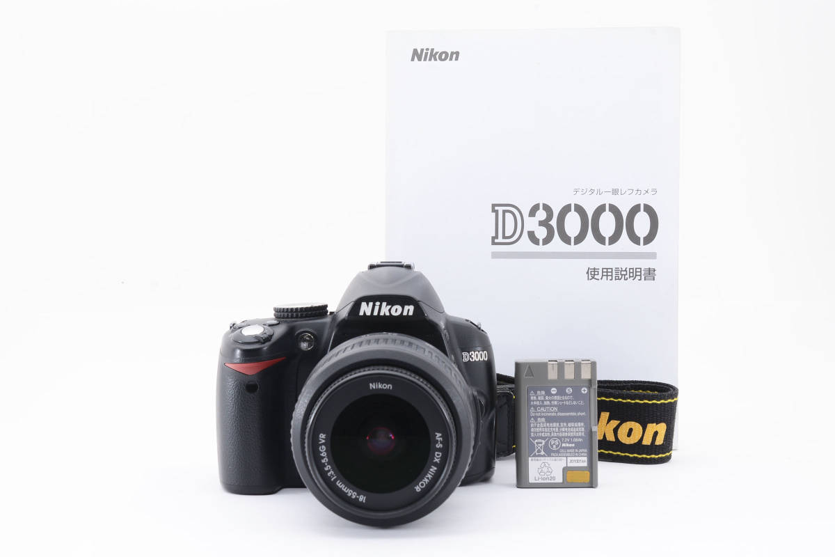 極上品！ Nikon ニコン D3000 レンズキット【充電器なし】 ニコン