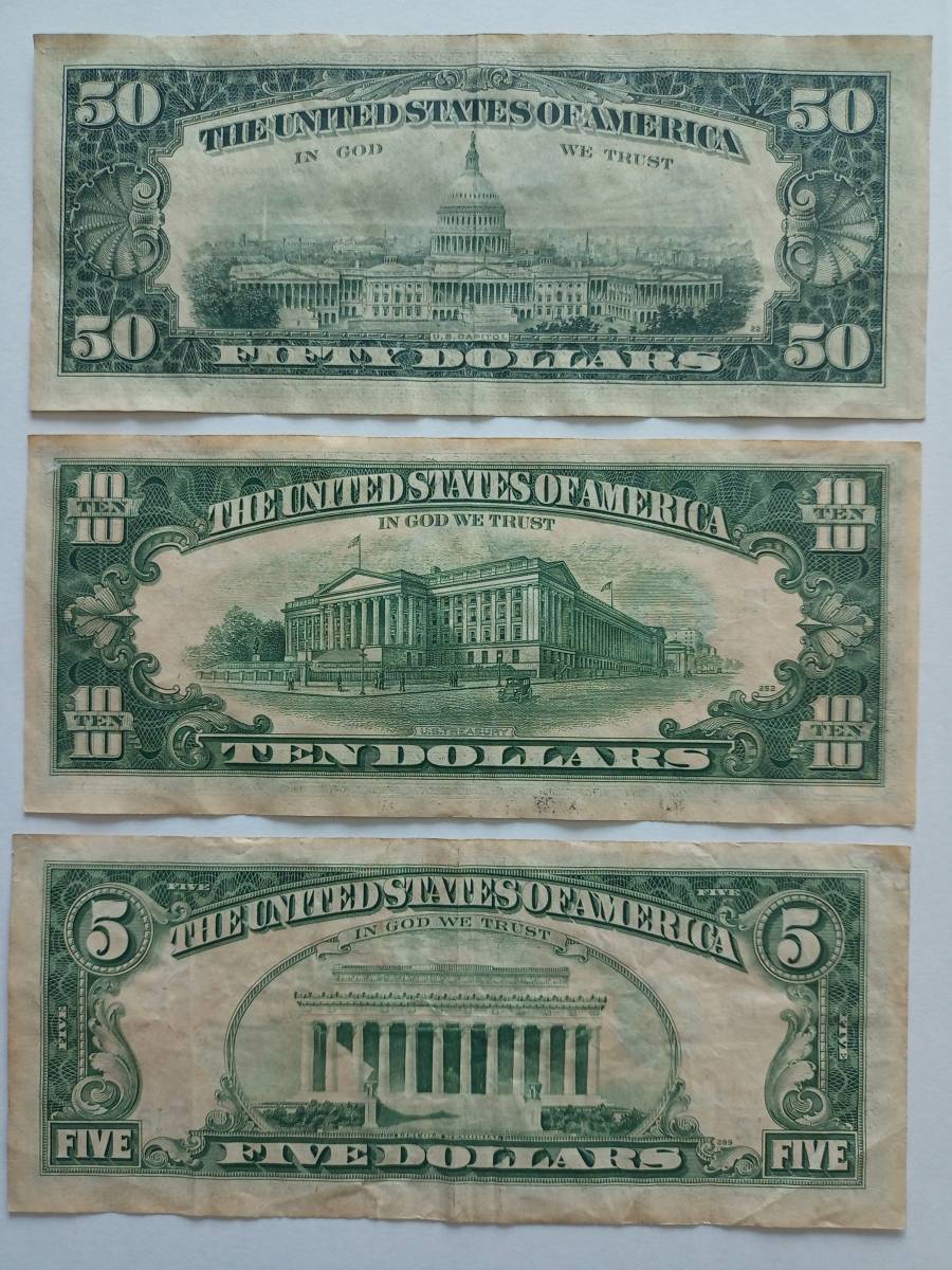 旧アメリカドル紙幣8枚 合計70ドル (50ドルｘ1枚 10ドルｘ1