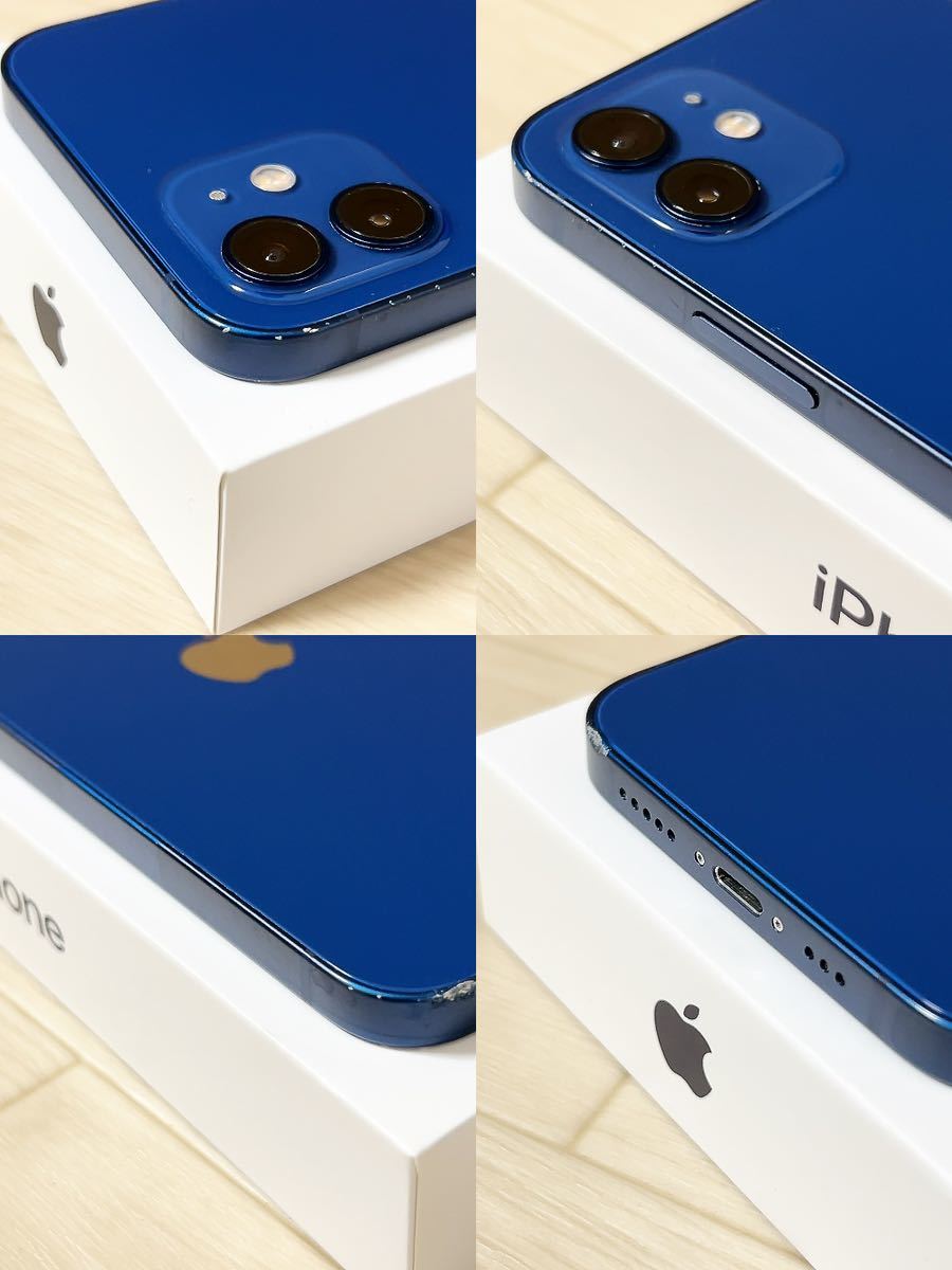 iPhone12 SIMフリー 64GB バッテリー最大容量100% ケース 保護フィルム