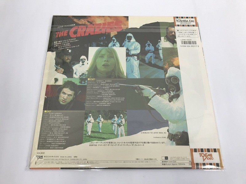 CG942 レイン・キャロル 他 / The Crazies 細菌兵器の恐怖 L098-5020 【LD レーザーディスク】 827