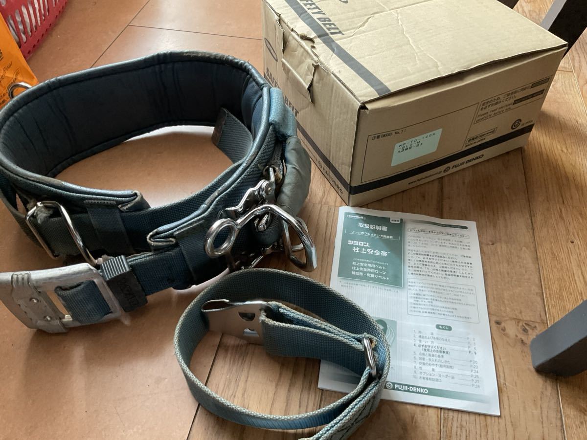 USED レザータイプ 藤井電工 FUJII DENKO ツヨロン 柱上安全帯用ベルト WP-TDB-120KーBL2ーM 九送研型-BX 尻掛けベルト付き 箱・取説付き