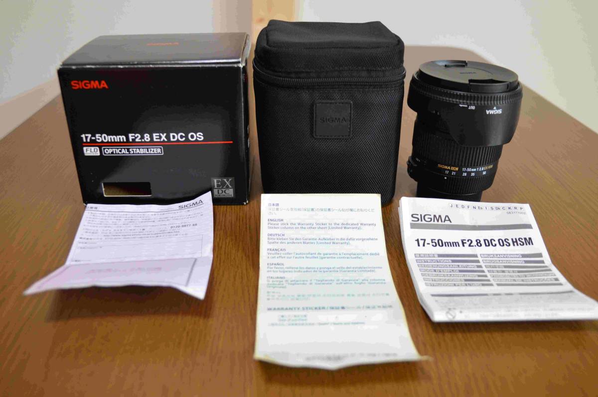 SIGMA 17-50mm F2.8 EX DC OS HSM ニコンF用　美品☆