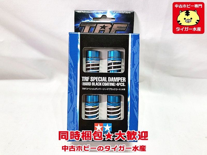 タミヤ TRF スペシャルダンパー(ハードブラックコート) 画像参照