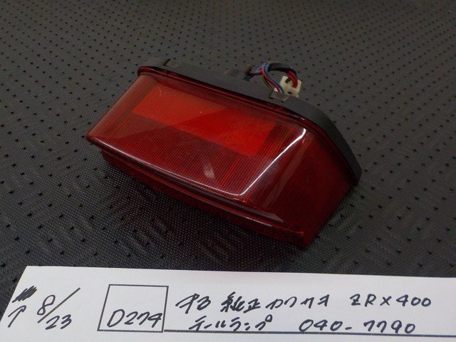 2025年最新Yahoo!オークション D274○〇☆中古 純正 カワサキ ZRX400